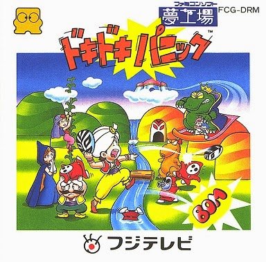 Front cover of Doki Doki Panic for the Famicom Disk System.
