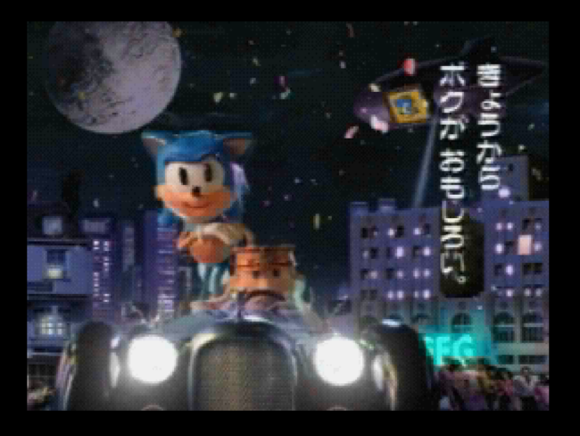 An old commercial for Sonic 2 included in this disc as bonus content.