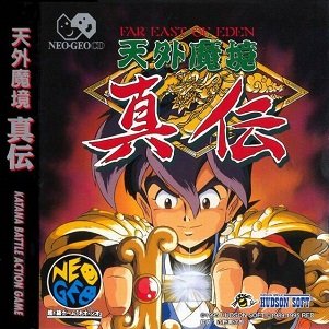 Front cover of Kabuki Klash for the Neo Geo CD console.