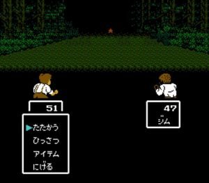 A battle scene in Square's Tom Sawyer. Tom and Jim battle against enemies in a turn based battle.