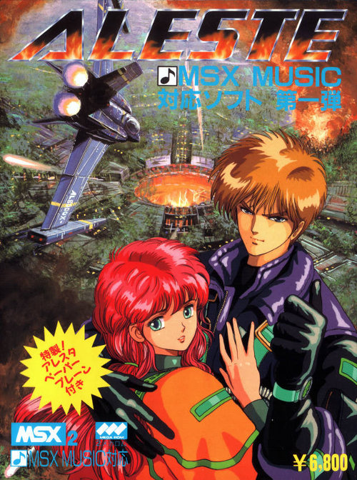 Front cover of Aleste for the MSX Computer.