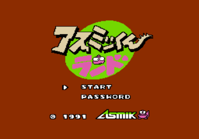 Title screen for the game Asmik-Kun Land.