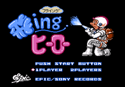 Title screen for the Famicom game Flying Hero.