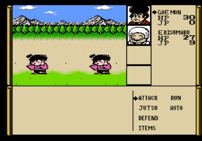 The first screenshot of Ganbare Goemon Gaiden: Kieta Ougon Kiseru.