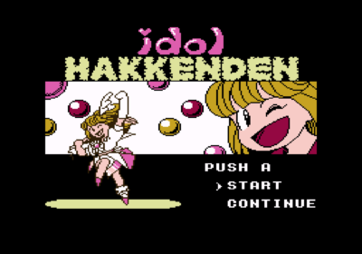 Title screen for the Famicom game Idol Hakkenden.