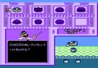 First screenshot for the Famicom import Joy Mecha Fight.