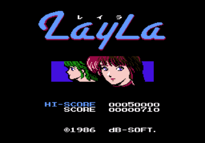 Title screen for the Famicom game Layla.