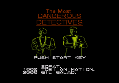 Title screen for the Famicom import game Mottomo Abunai Deka.