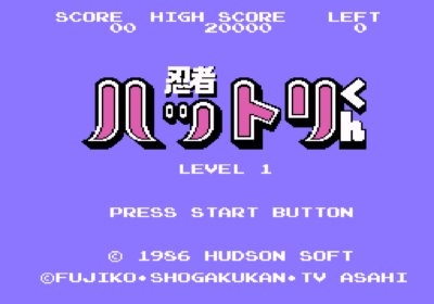 Title screen for the Famicom import Ninja Hattori-Kun.