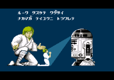 Screenshot for the game Star Wars.