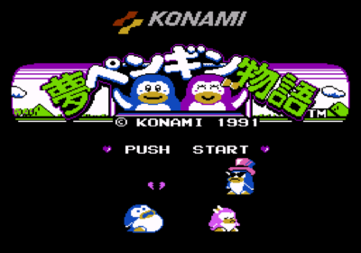 Title screenshot for the video game Yume Penguin Monogatari.