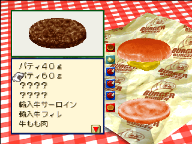 Creating a hamburger sandwich in Burger Burger.