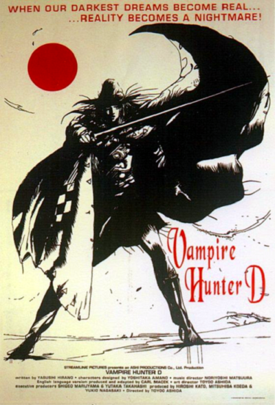 Front cover for the anime film Vampire Hunter D.