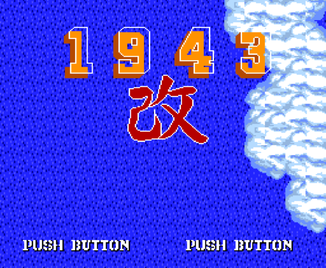 The title screen for 1943: Kai on the PC-Engine.