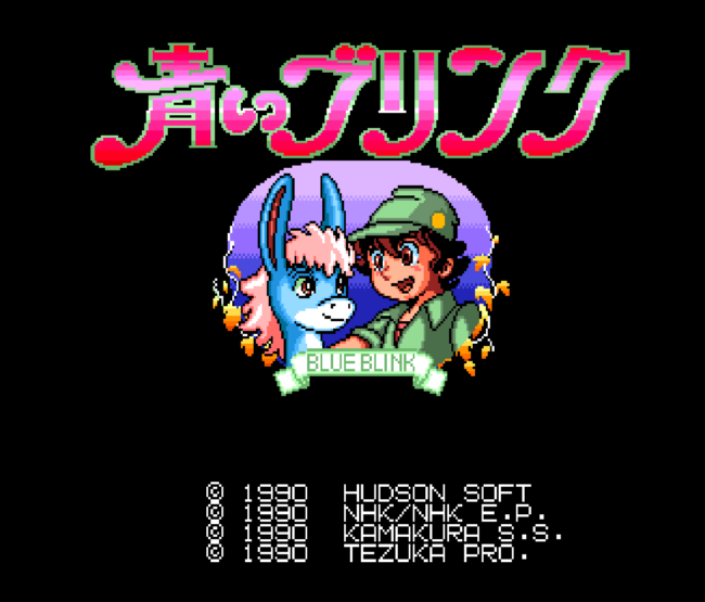 The title screen for Aoi Blink on the PC-Engine.