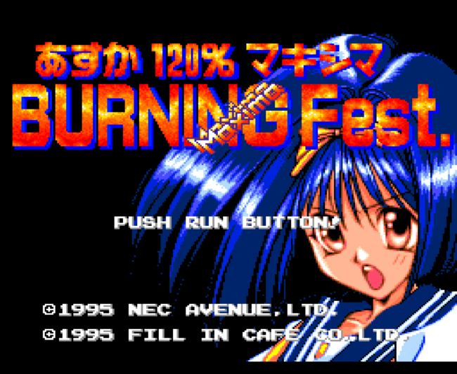 Title screen for Asuka 120% on the PC-Engine CD.