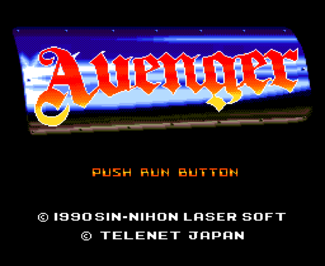 The title screen for Avenger on the PC-Engine CD.