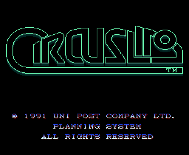 Title screen for Circus Lido on the PC-Engine.
