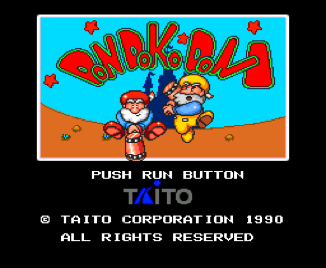 Title screen for Don Doko Don on the PC-Engine.