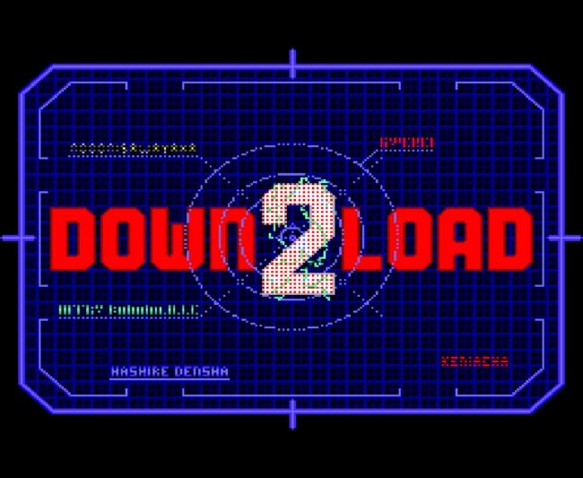 The title screen for the PC-Engine CD import game Download 2.