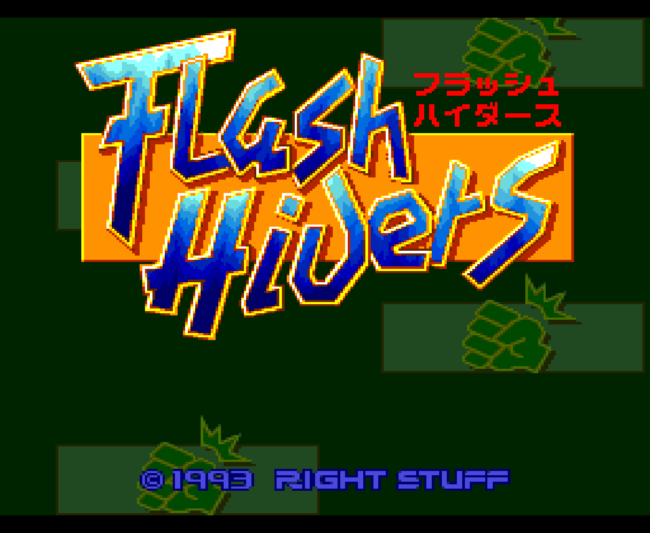Title screen for Flash Hiders on the PC-Engine CD.