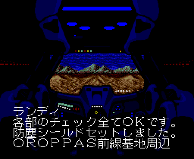 Second screenshot for Genocide on the PC-Engine CD.
