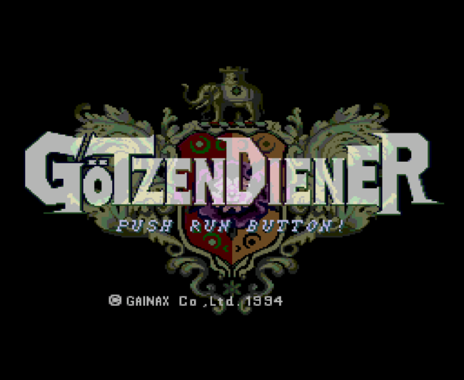 Title screen for GotzenDiener on the PC-Engine CD.