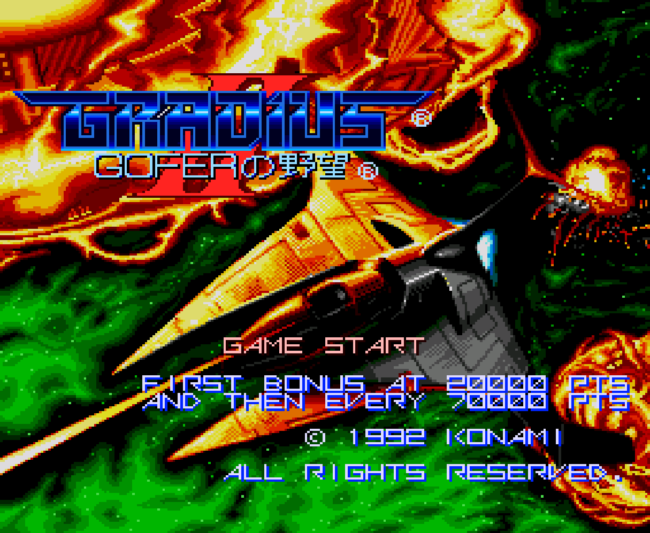 The title screen for the PC-Engine CD game Gradius II.