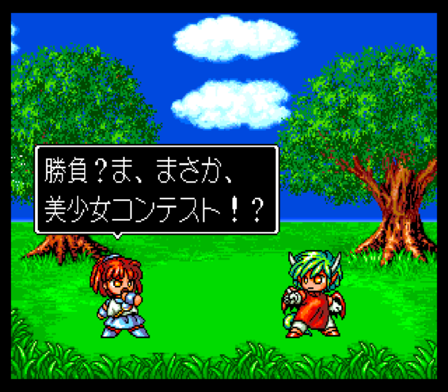 The first screenshot for the PC-Engine CD import game Puyo Puyo CD.