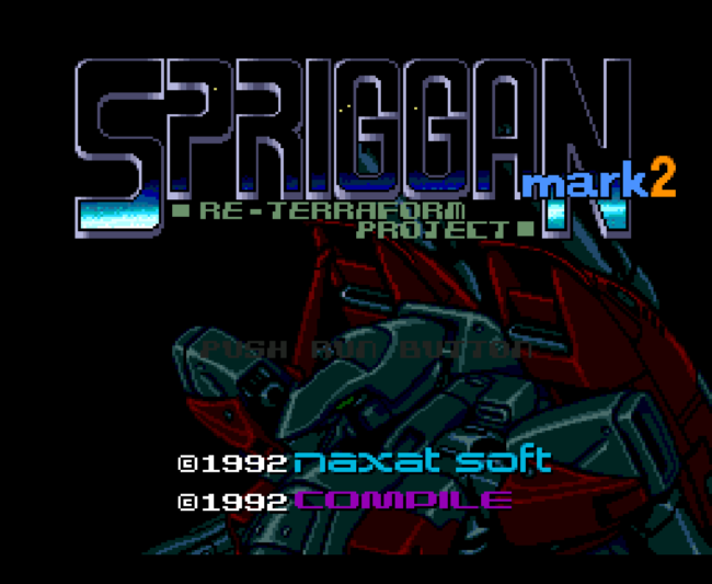 Title screen for the PC-Engine CD game Spriggan Mark 2.
