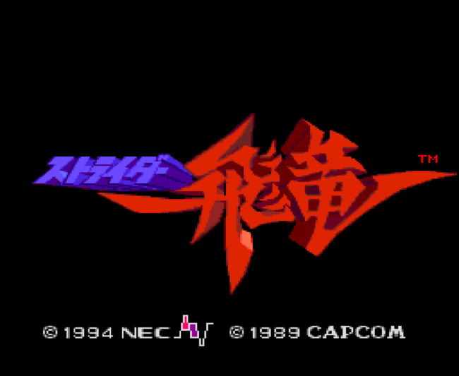 Title screen for Strider Hiryuu on the PC-Engine CD.
