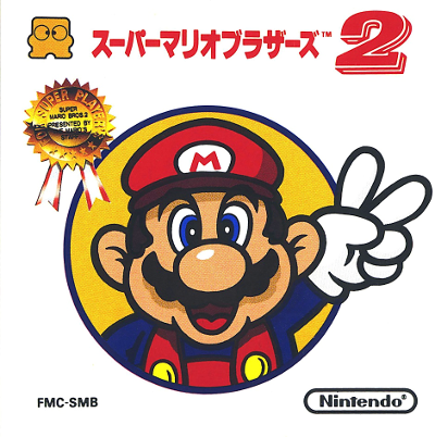 Front cover for Super Mario Bros. 2 on the Famicom Disk System.