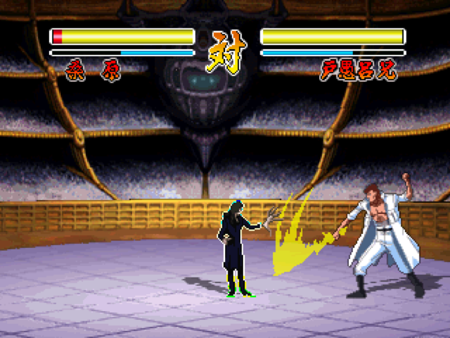 A one-on-one match as Kuwabara using the spirit sword attack.