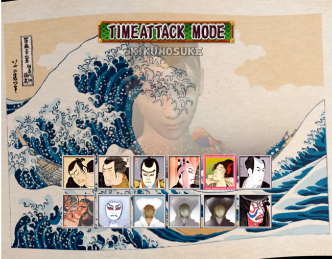 The character select screen in Kabuki Warriors.