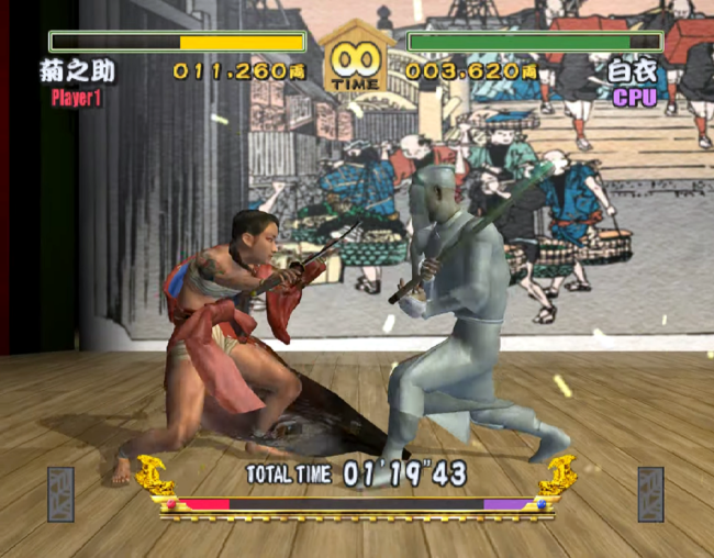 Two characters fight in front of a theater backdrop.