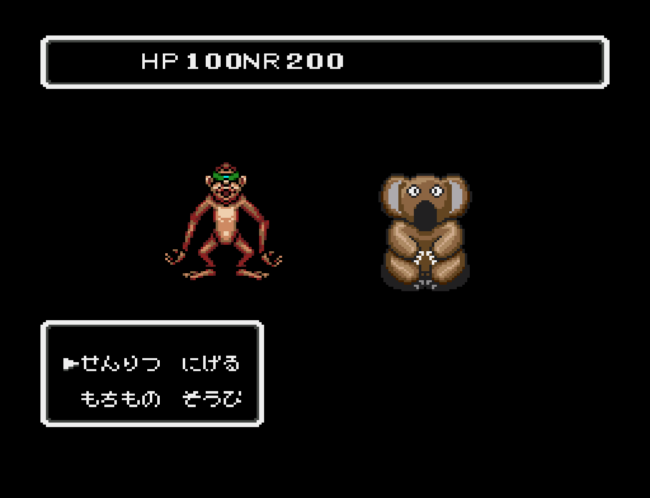Battling an odd arrangement of enemies against a black background.