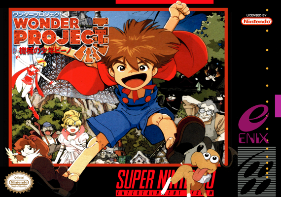 Front cover for Wonder Project J for the Super Famicom.