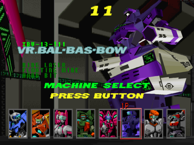 The character select screen in Virtual On.