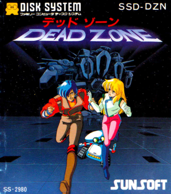 Front cover for Dead Zone on the Famicom Disk System.