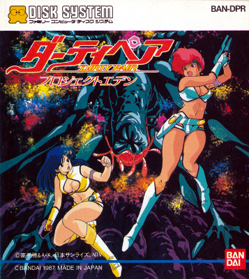 Front cover for Dirty Pair Project Eden for the Famicom Disk System.