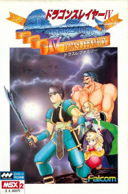 Front cover for Dragon Slayer IV: Drasle Family for the MSX.
