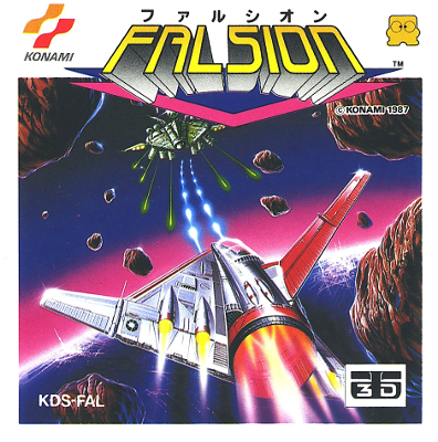 Front cover for Falsion for the Famicom Disk System.