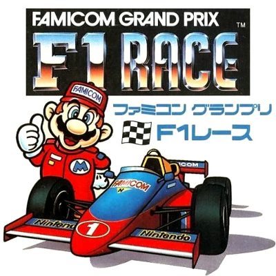Front cover for Famicom Grand Prix F1 Race for the Famicom Disk System.