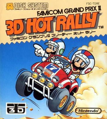 Front cover for Famicom Grand Prix II: 3D Hot Rally for the Nintendo Famicom Disk System.