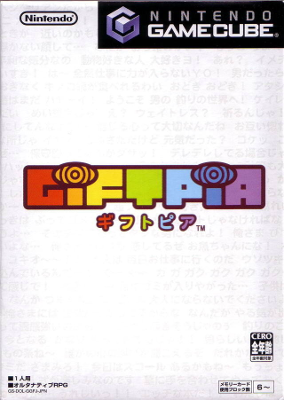 Front cover for GiFTPiA for the Nintendo Gamecube.