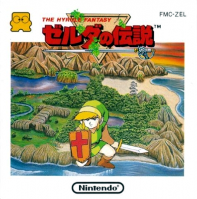 Front cover for the Legend of Zelda for the Famicom Disk System.
