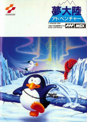 Front cover for Penguin Adventure on the MSX.
