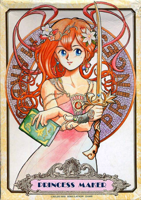 Front cover for Princess Maker on the MSX.