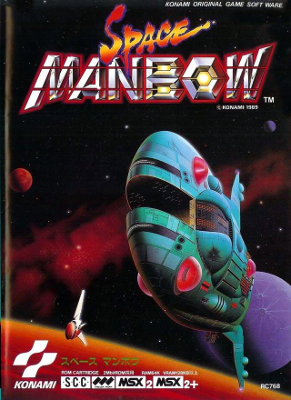 Front cover for Space Manbow on the MSX.