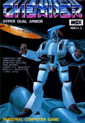 Front cover for Thexder on the MSX.